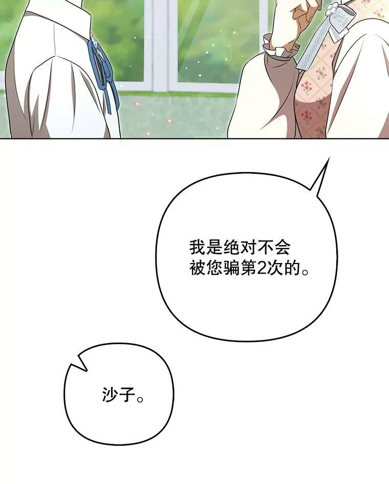 30.净化 第54页