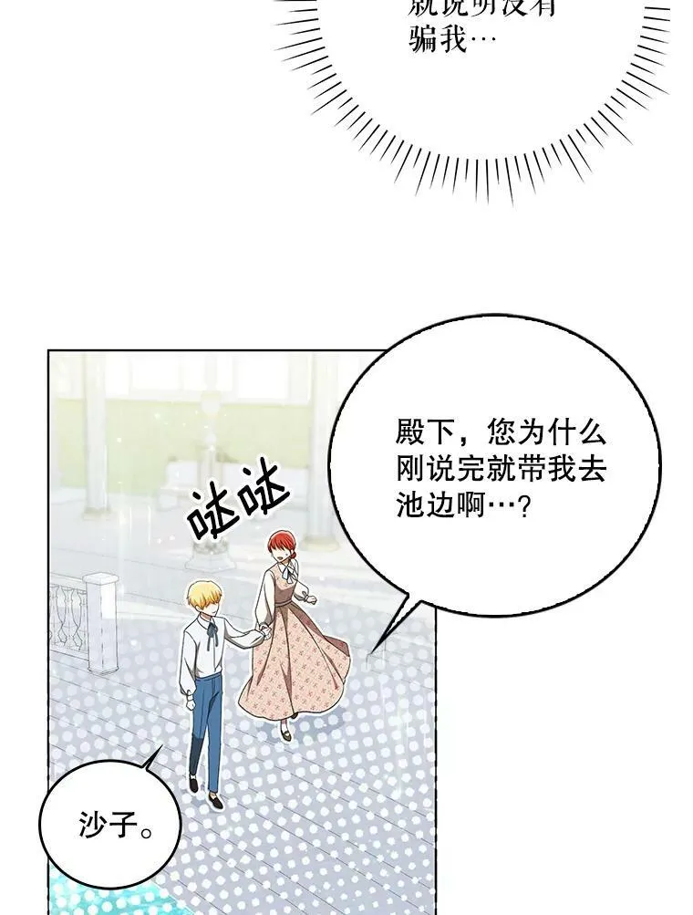 30.净化 第56页