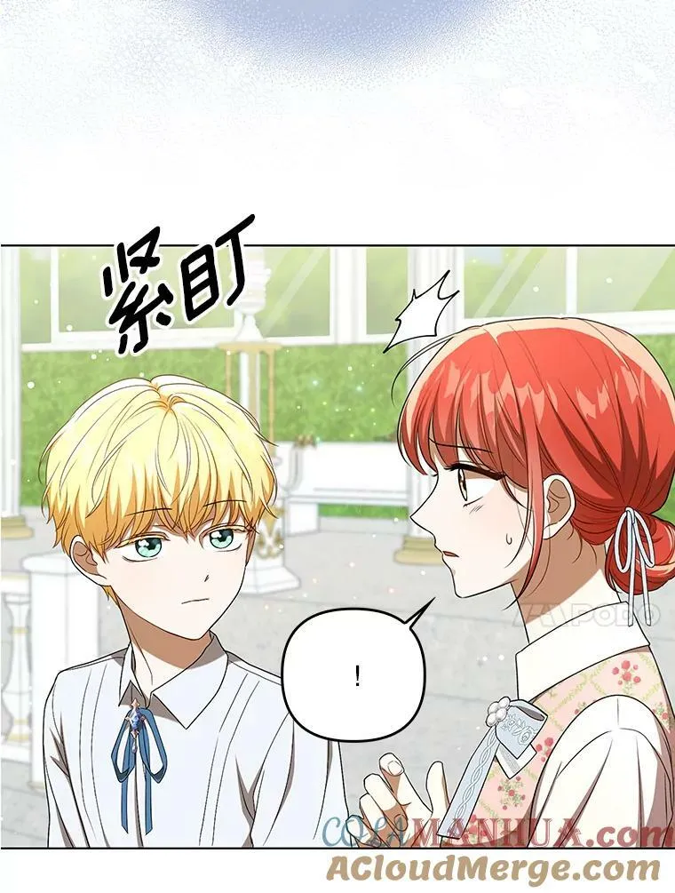 30.净化 第64页