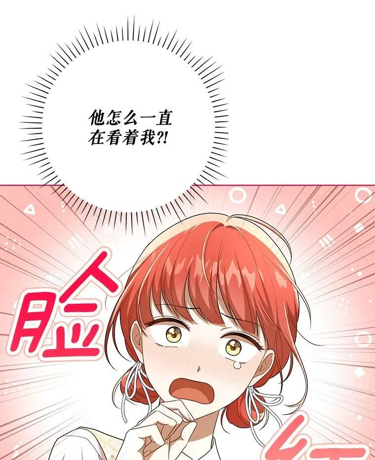 30.净化 第65页