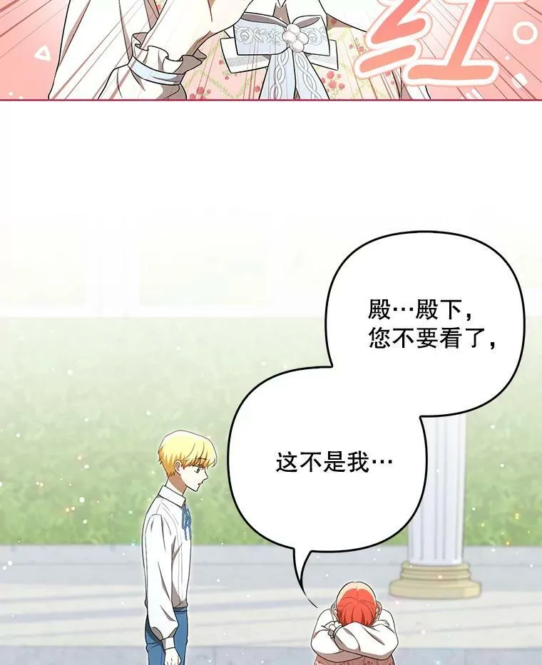 30.净化 第66页