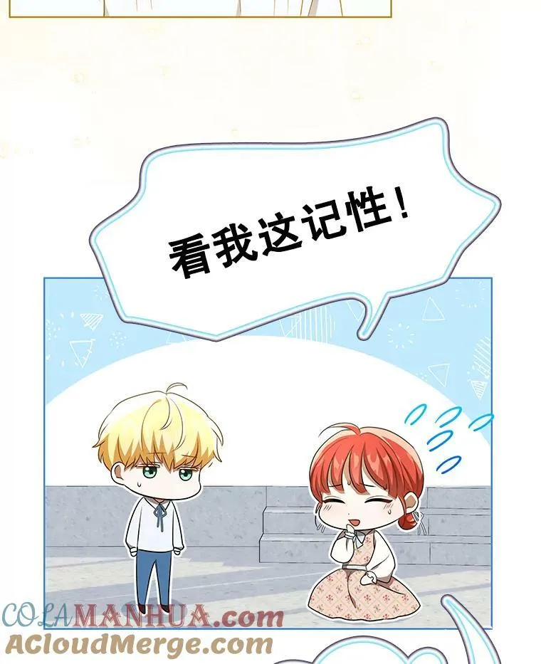30.净化 第73页
