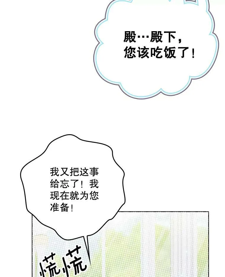 30.净化 第74页