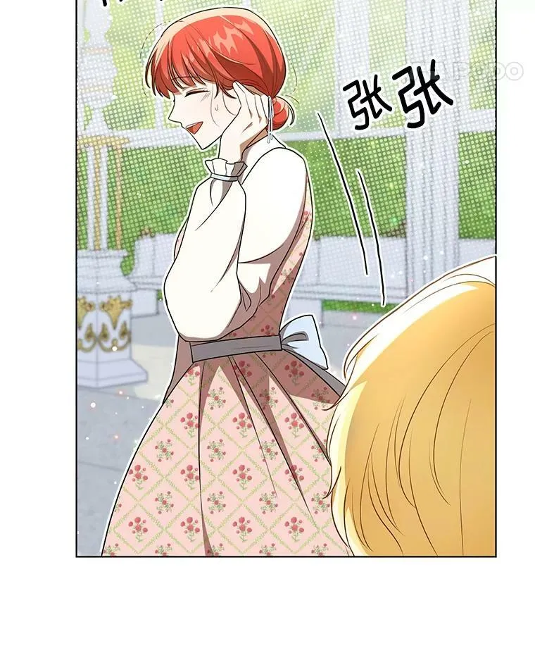 30.净化 第75页