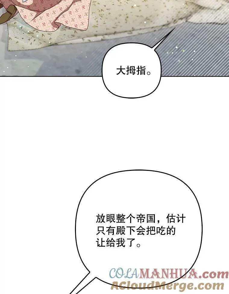 30.净化 第79页