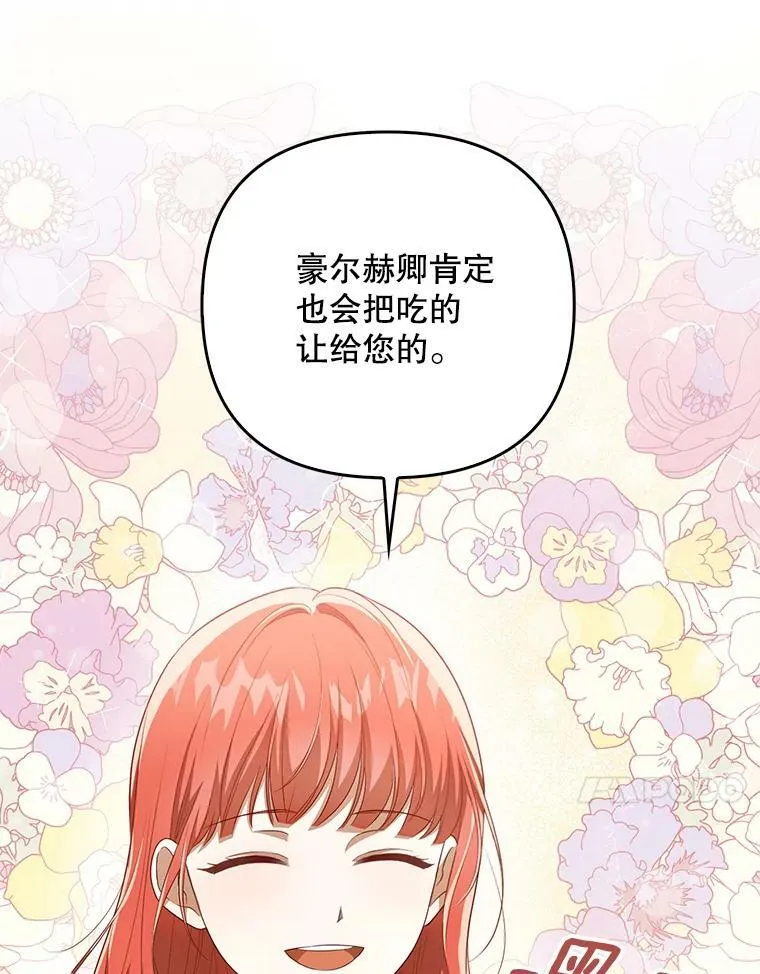 30.净化 第81页