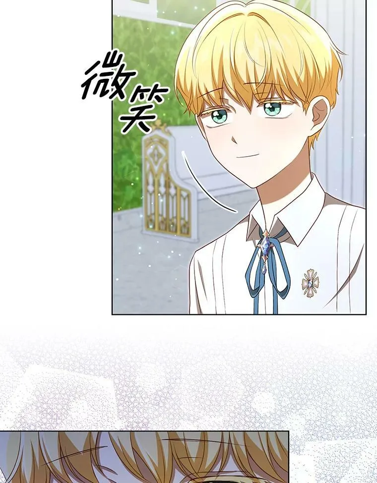 30.净化 第83页