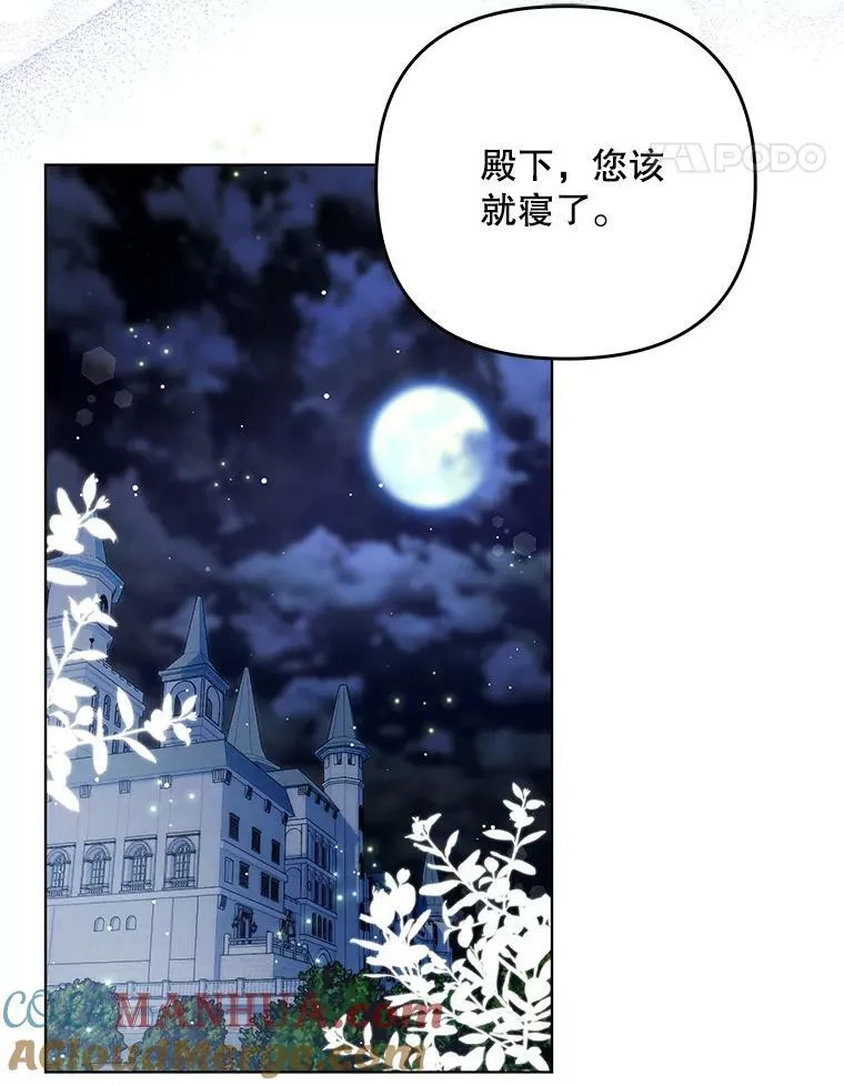 30.净化 第85页