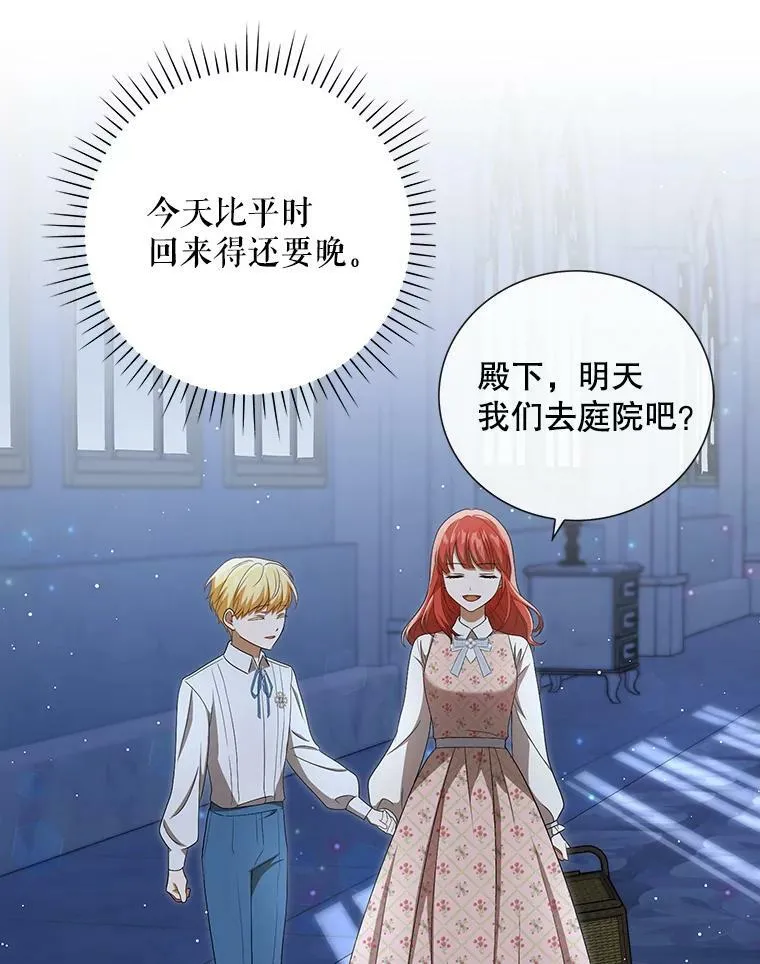 30.净化 第86页