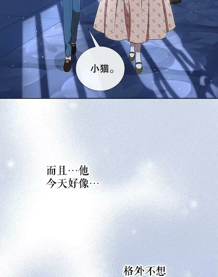 30.净化 第87页