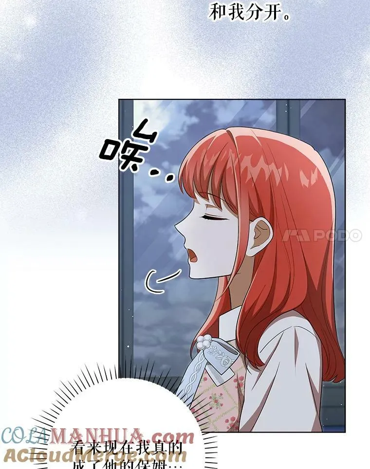 30.净化 第88页