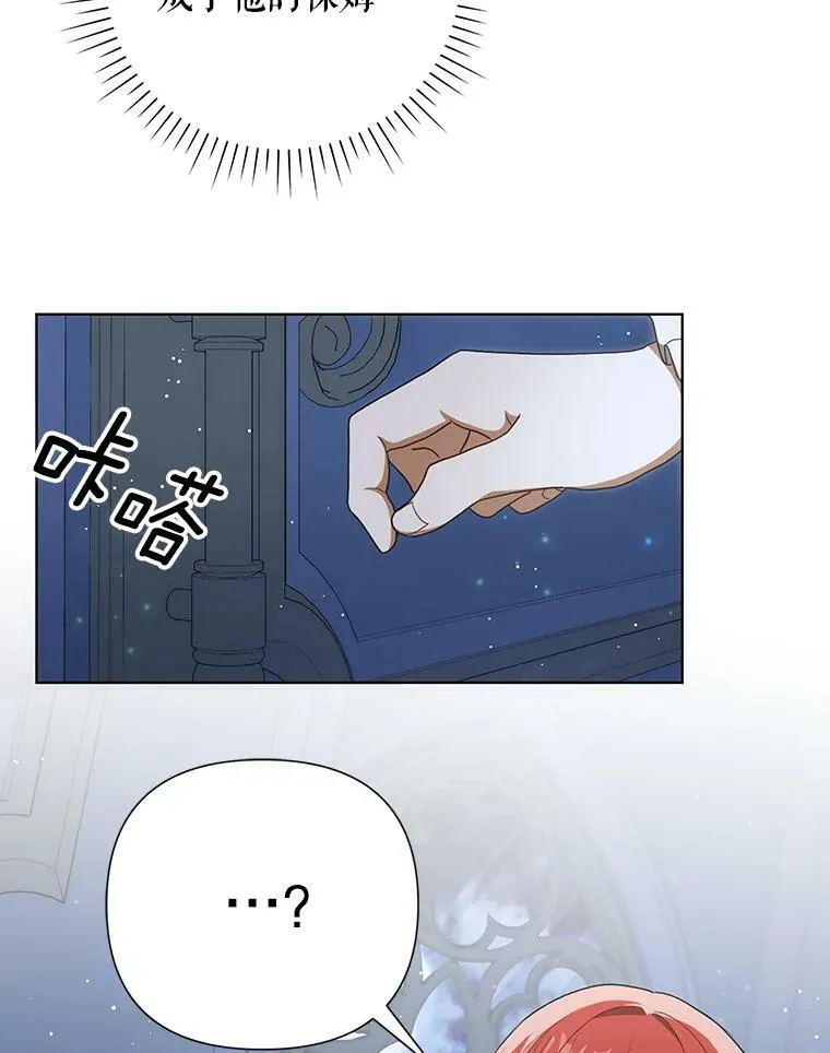 30.净化 第89页