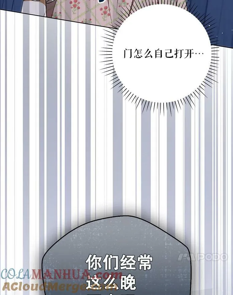 30.净化 第91页