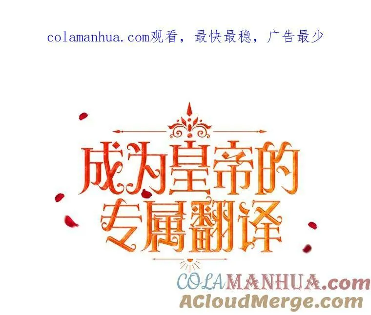 30.净化 第97页