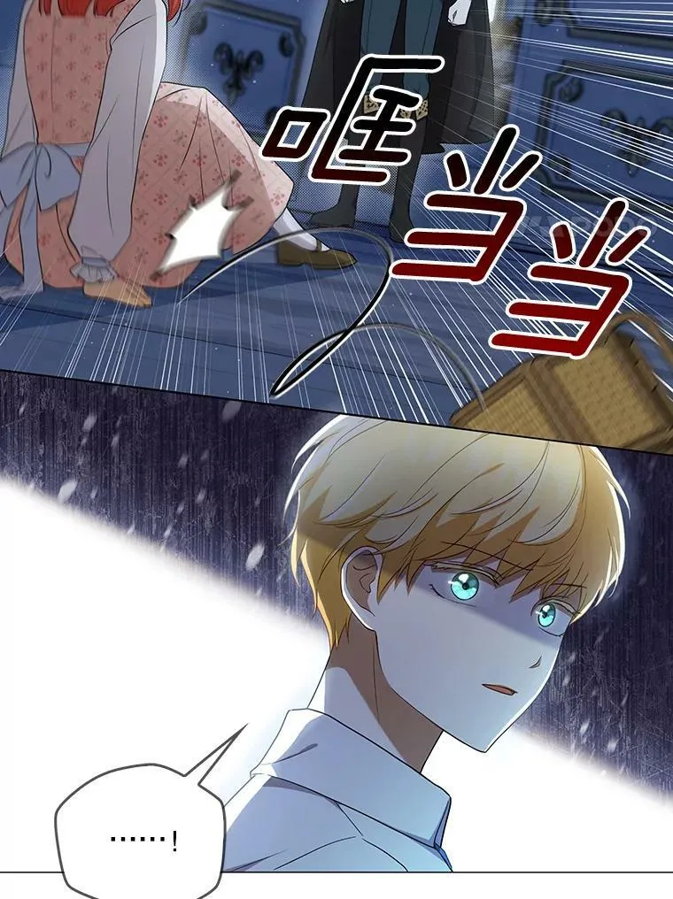 31.被赶出去 第8页