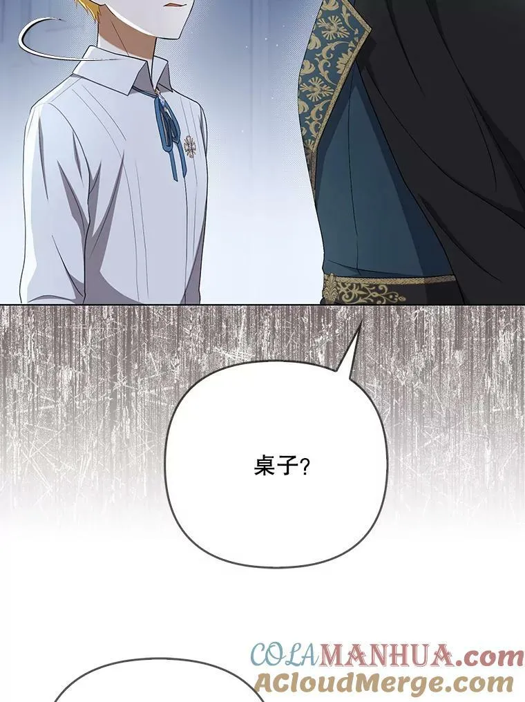 31.被赶出去 第10页