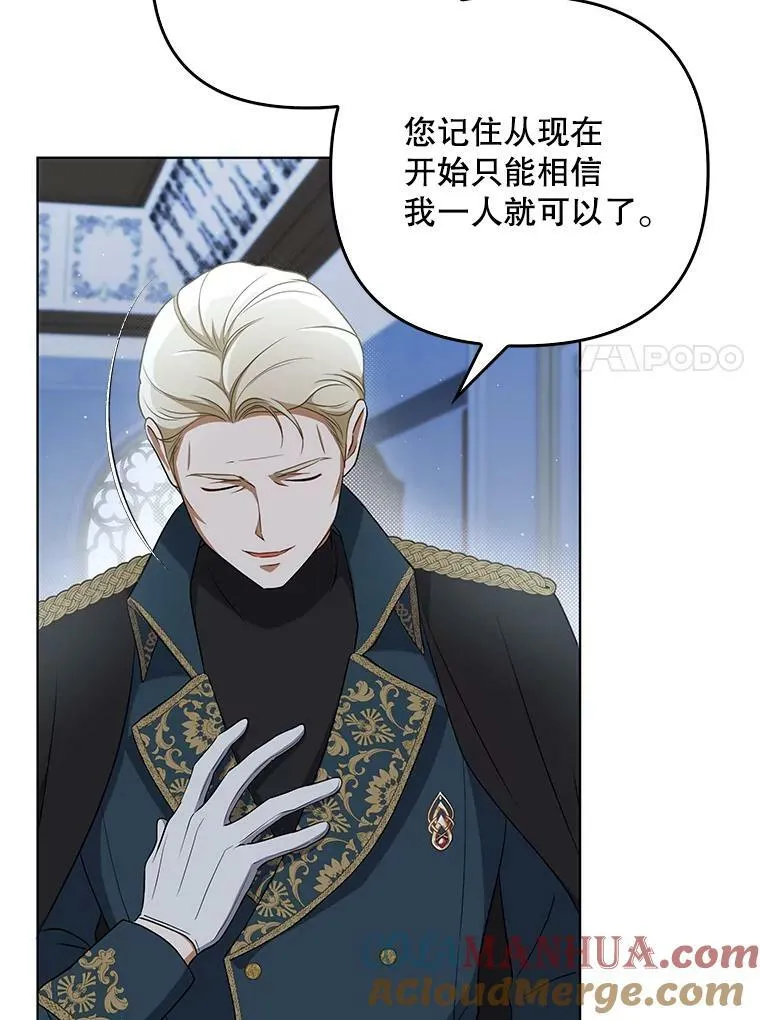 31.被赶出去 第34页