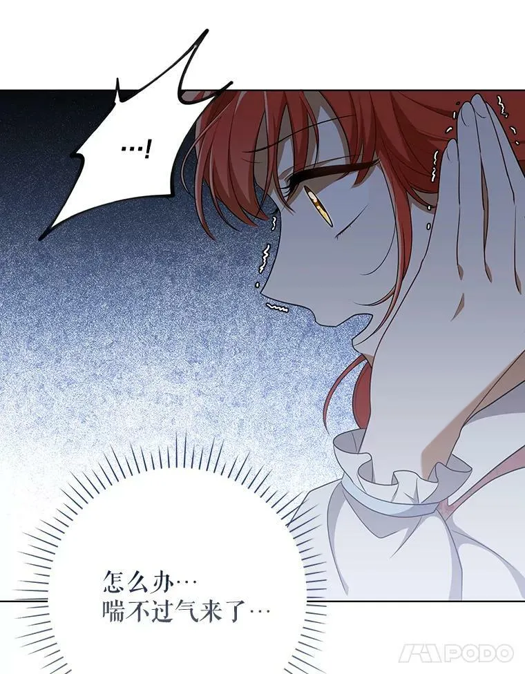 31.被赶出去 第57页