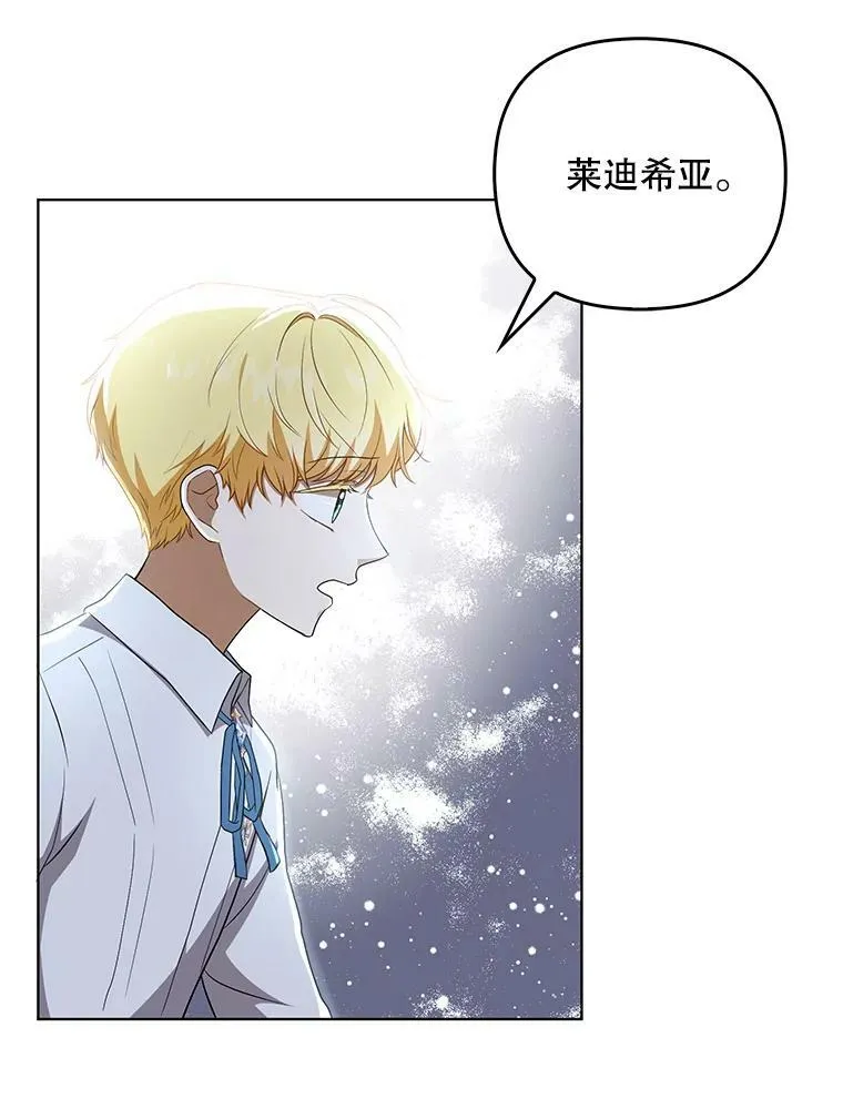 31.被赶出去 第68页