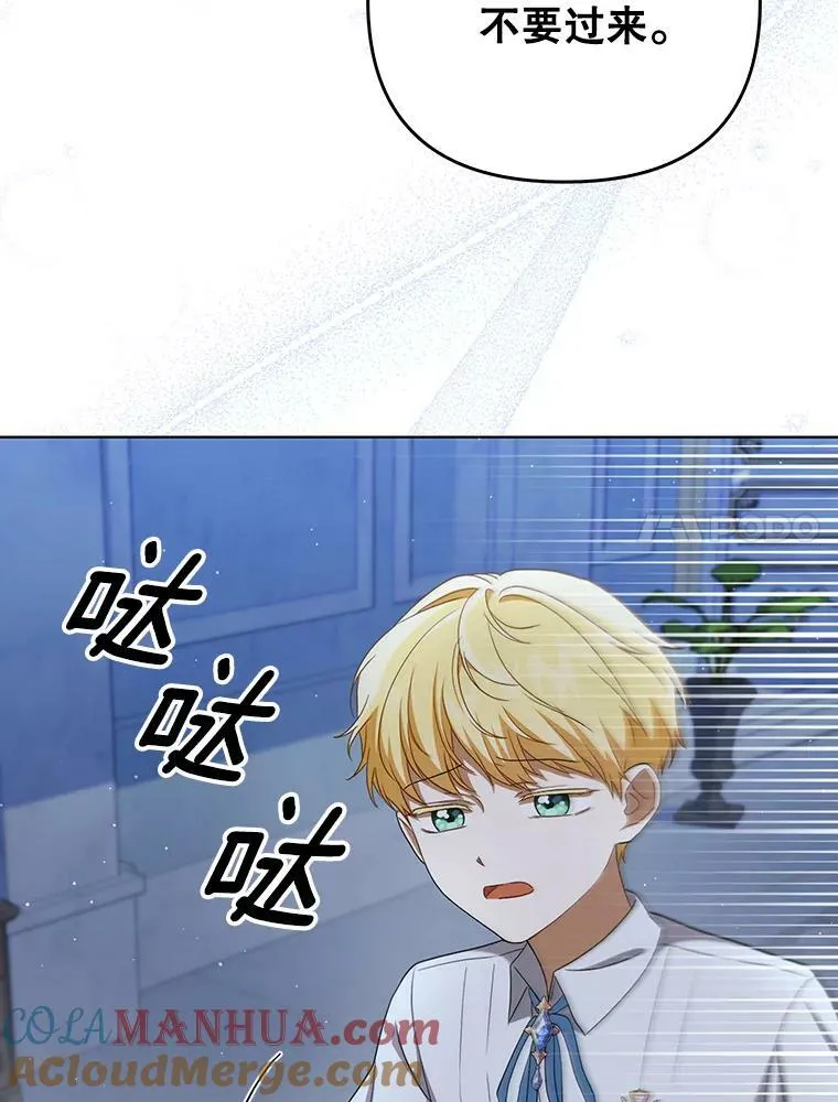 31.被赶出去 第73页