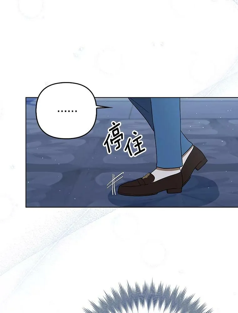 31.被赶出去 第75页