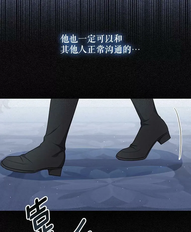 31.被赶出去 第90页