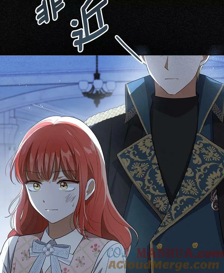 31.被赶出去 第91页
