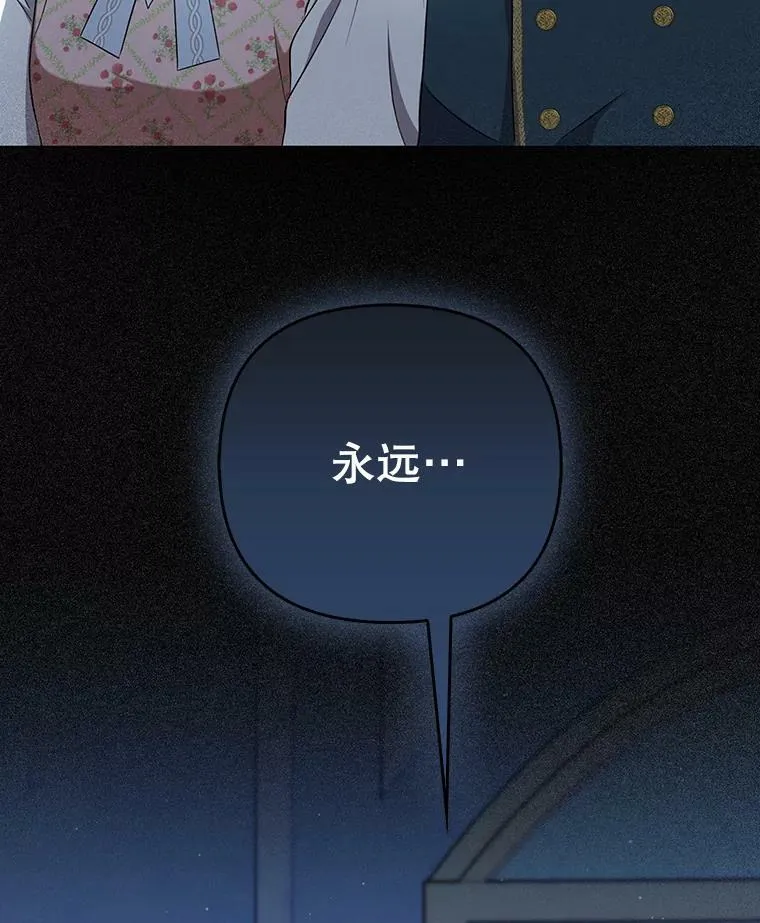 31.被赶出去 第92页