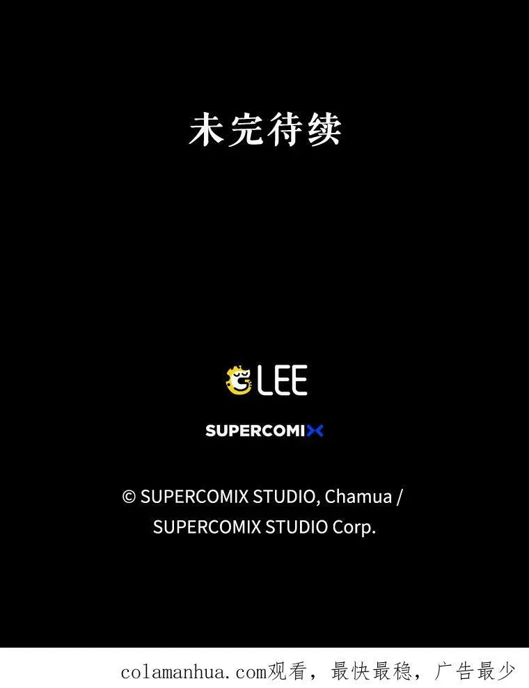 31.被赶出去 第98页