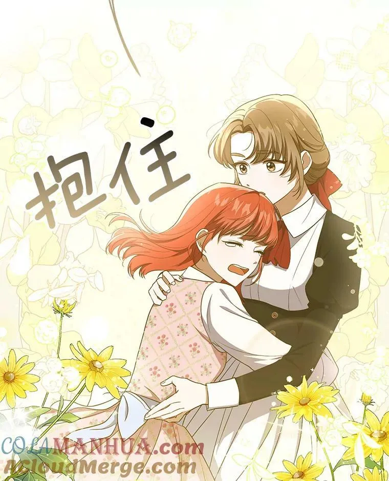 32.决心离宫 第9页