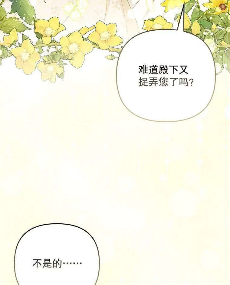 32.决心离宫 第10页