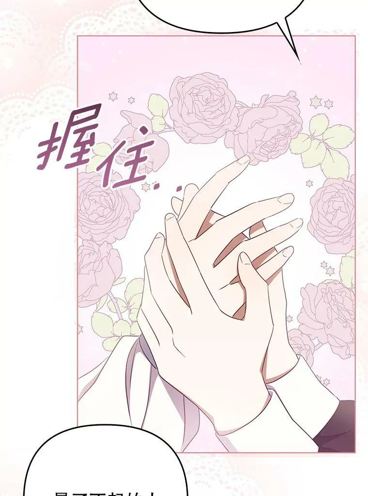 32.决心离宫 第22页