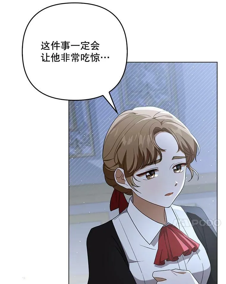 32.决心离宫 第54页