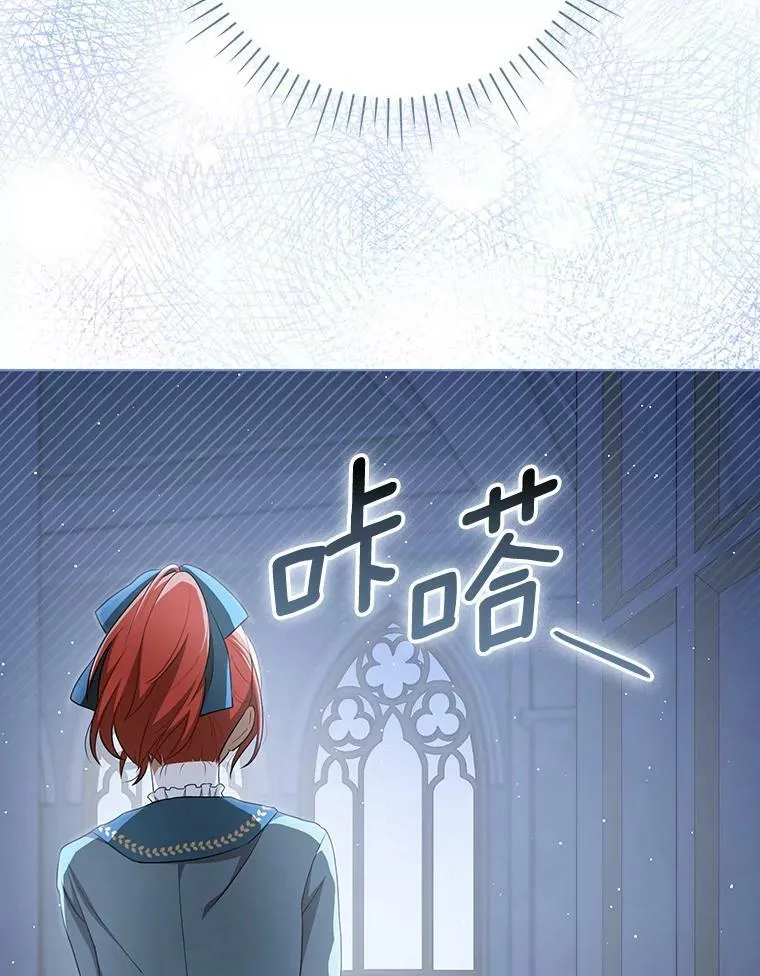 32.决心离宫 第90页