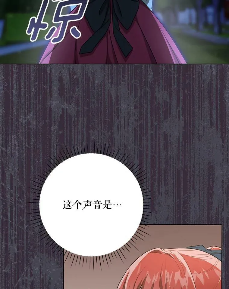 32.决心离宫 第106页