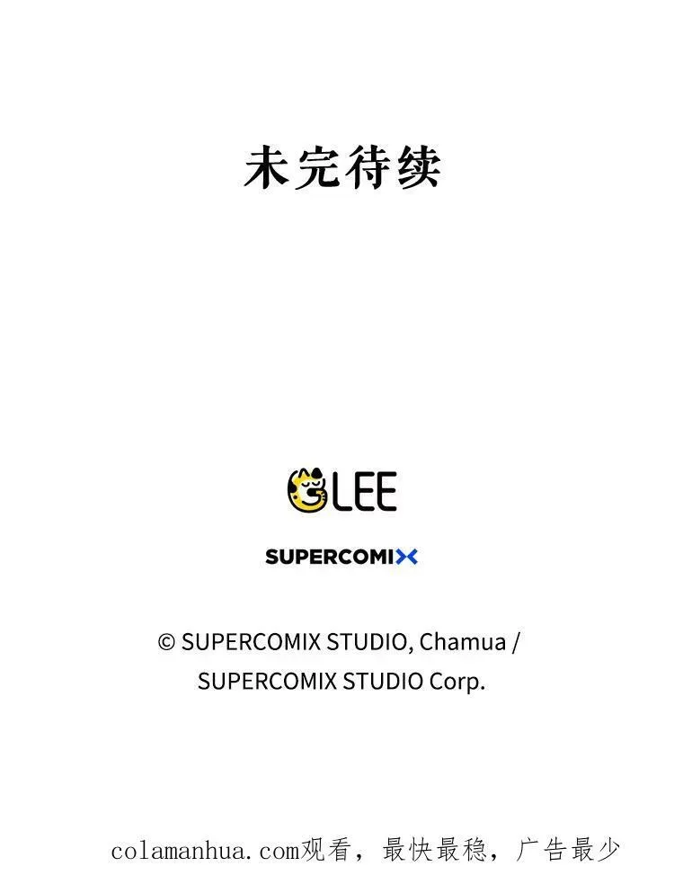 32.决心离宫 第112页