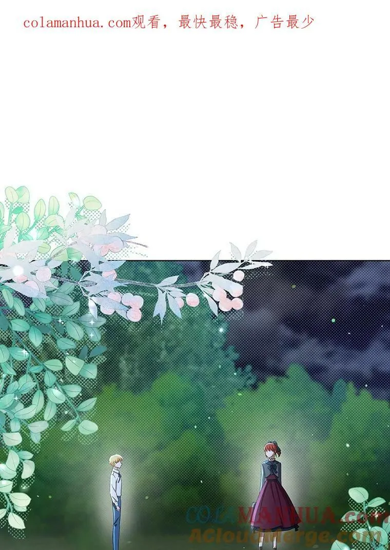 32.决心离宫 第113页