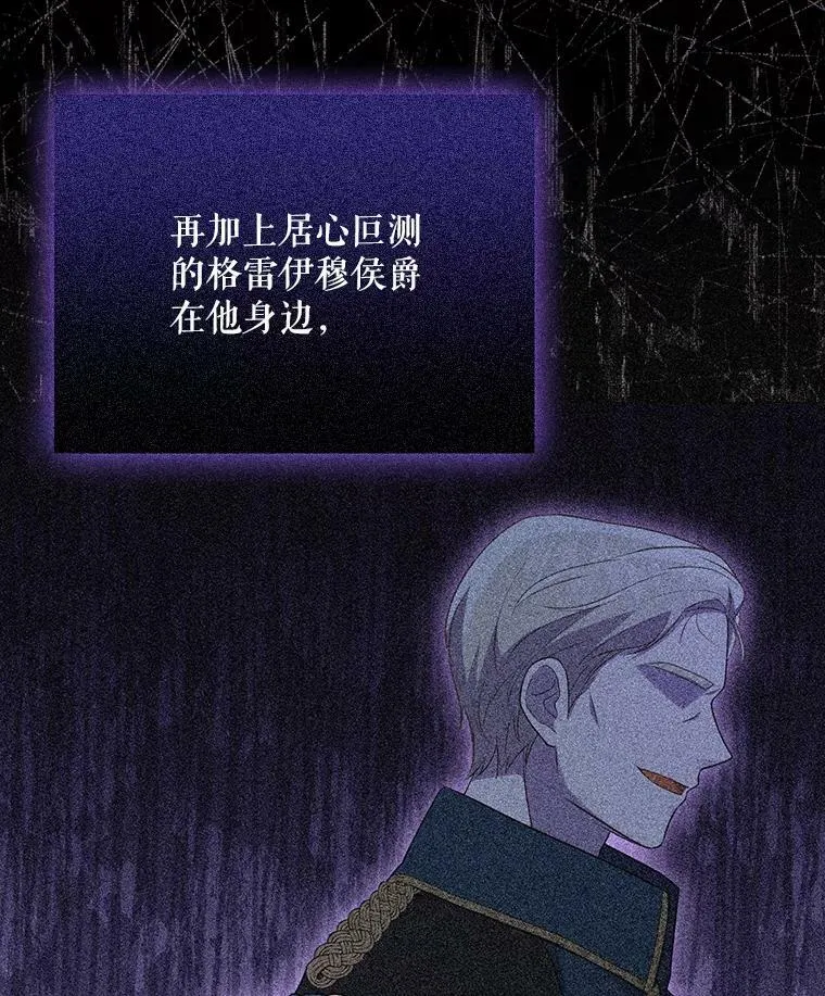 33.挽留 第39页