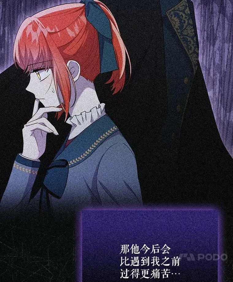 33.挽留 第40页