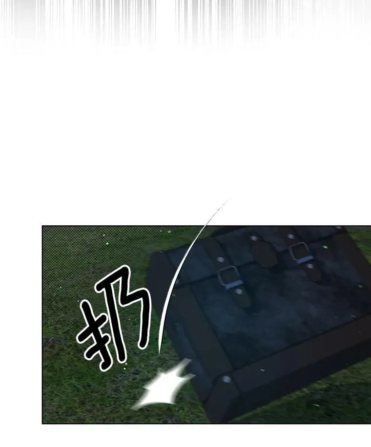 33.挽留 第42页