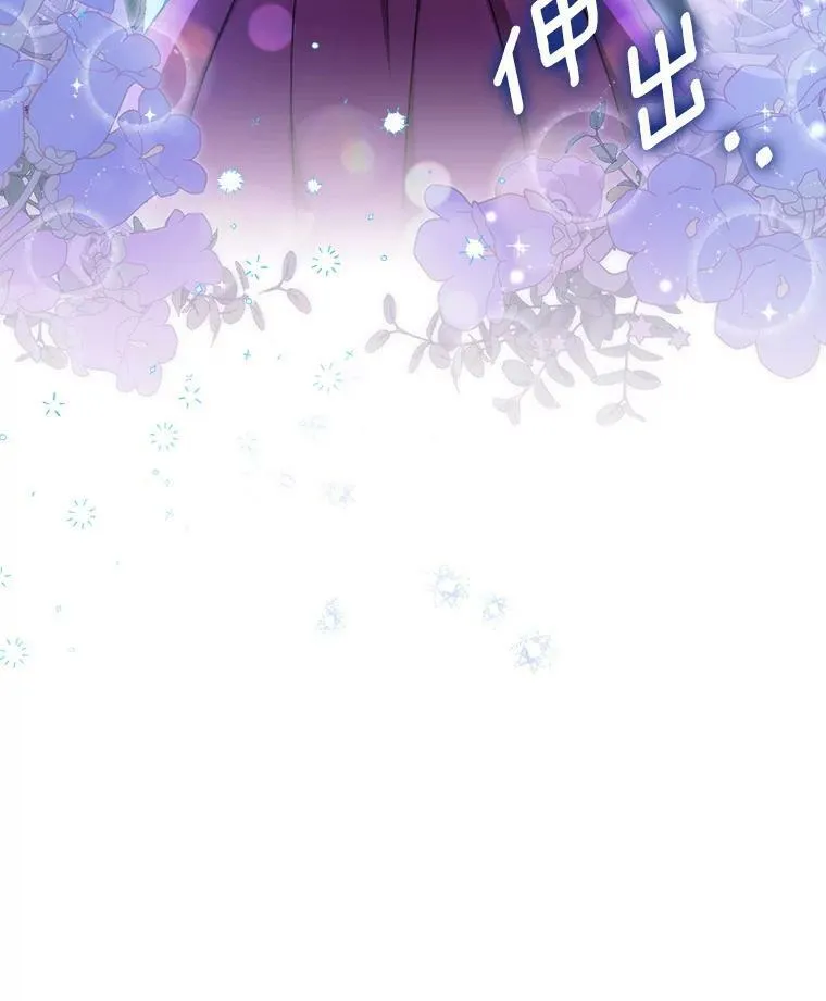 33.挽留 第47页