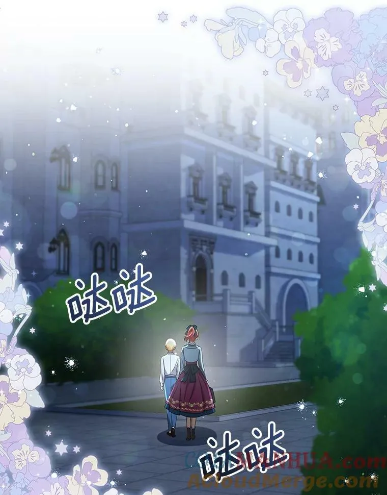 33.挽留 第49页