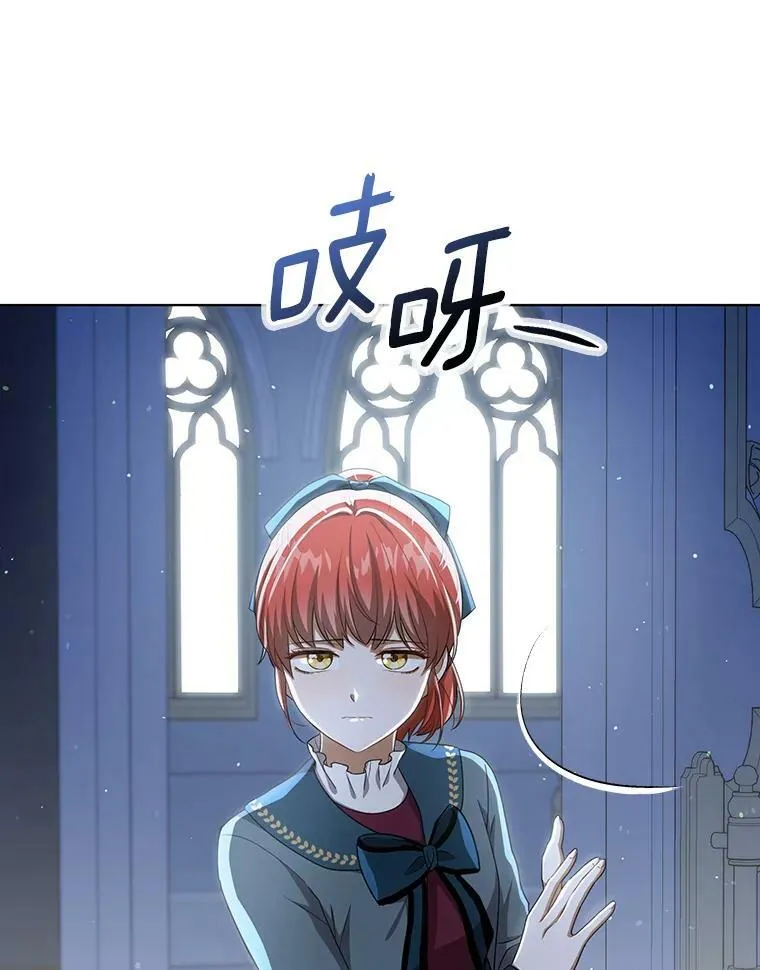 33.挽留 第55页