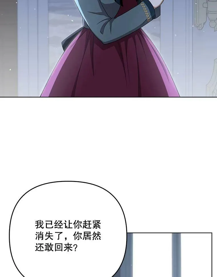 33.挽留 第56页
