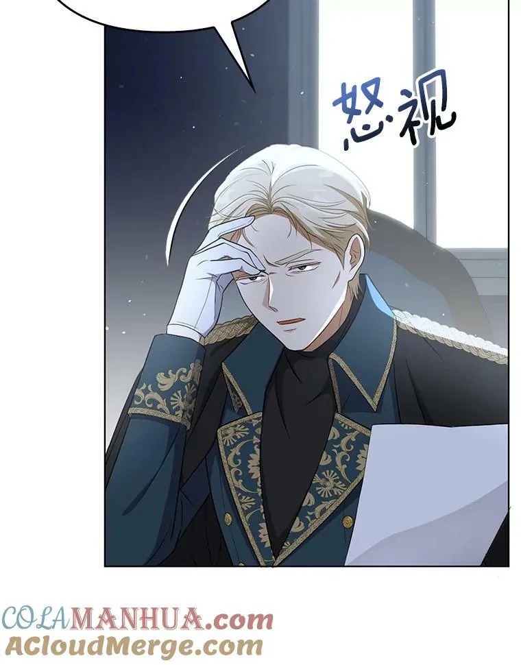 33.挽留 第57页