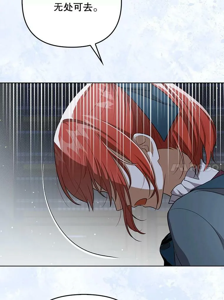 33.挽留 第64页