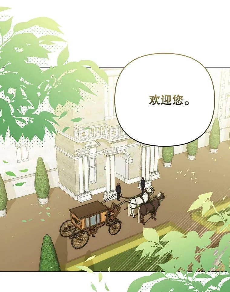 33.挽留 第98页