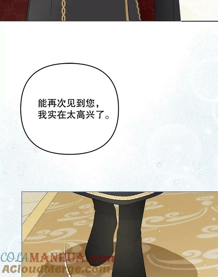 33.挽留 第105页