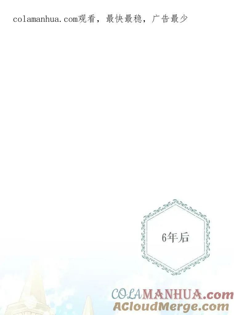34.固执的婢女 第1页