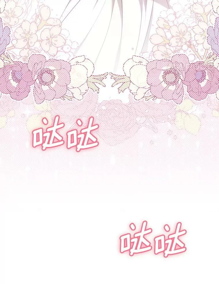 34.固执的婢女 第28页